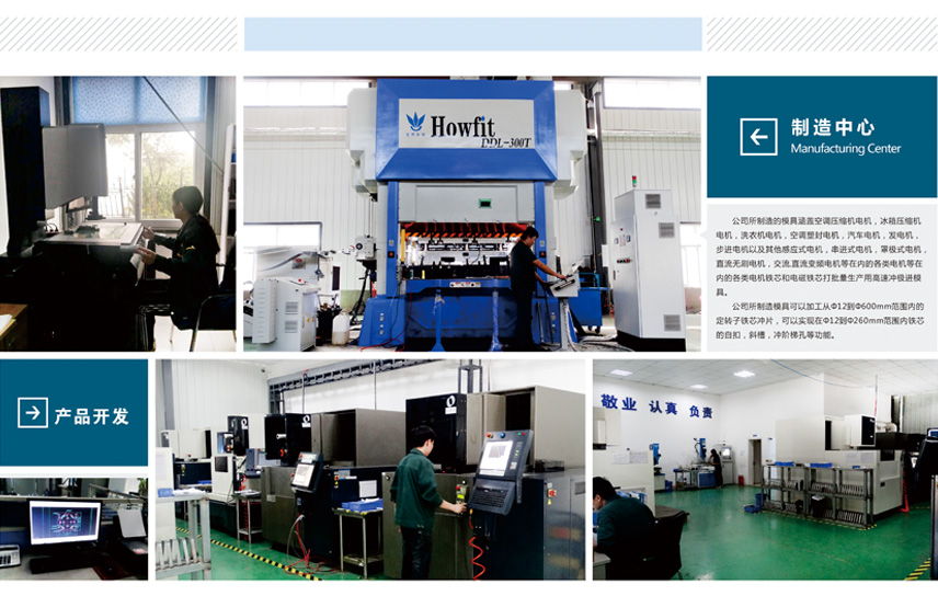 公司简介(图2)