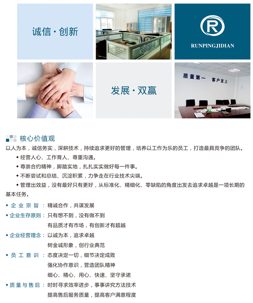 企业文化(图1)